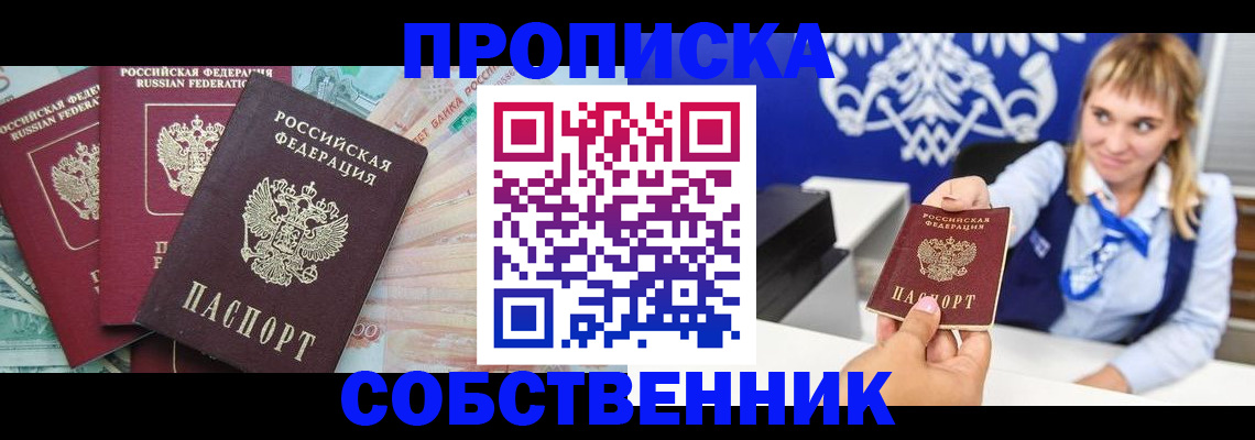 регистрация для дет. сада в Боготоле